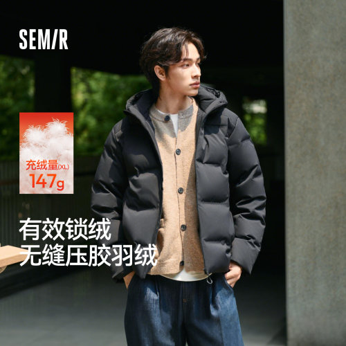 森马肌理感外套防水连帽羽绒服男