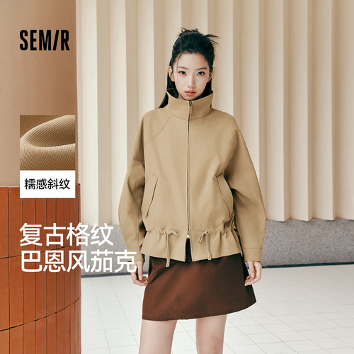 森马oversize拼接格纹抽绳外套女