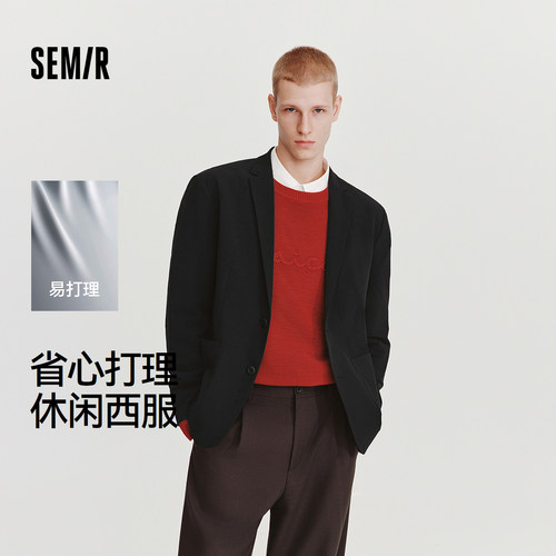 森马易打理休闲弹力微皱款西装男