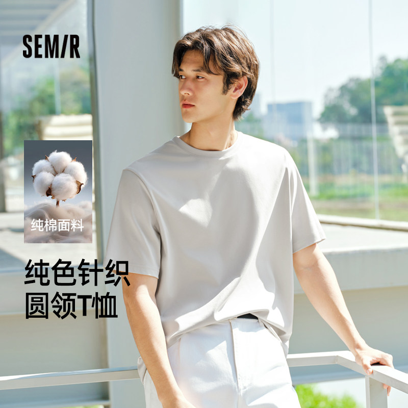 森马棉质纯色圆领针织短袖T恤男图片
