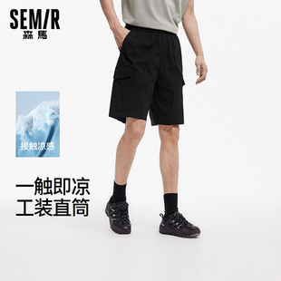 裤 男工装 森马中国国家地理系列休闲短裤 凉感2025夏新款 商场同款