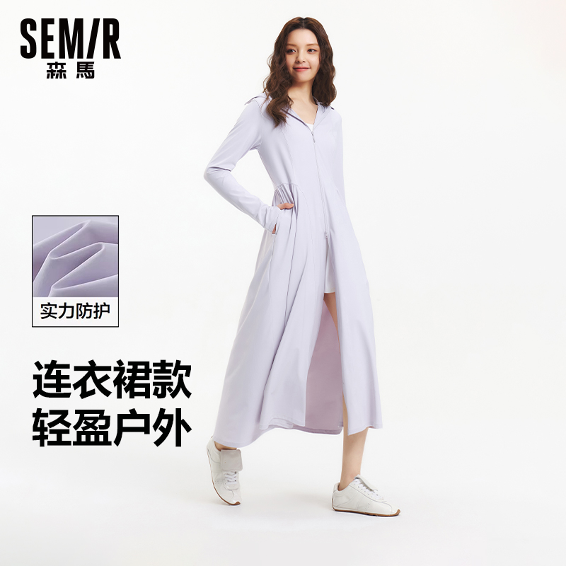 森马防晒衣女长款凉感速干全身外套2025夏季新款冰丝修身连帽夹克