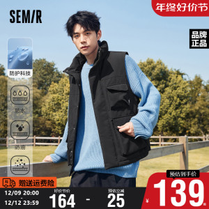 森马马甲男宽松厚款无袖短款三防立领羽绒背心工装风2023冬季新款