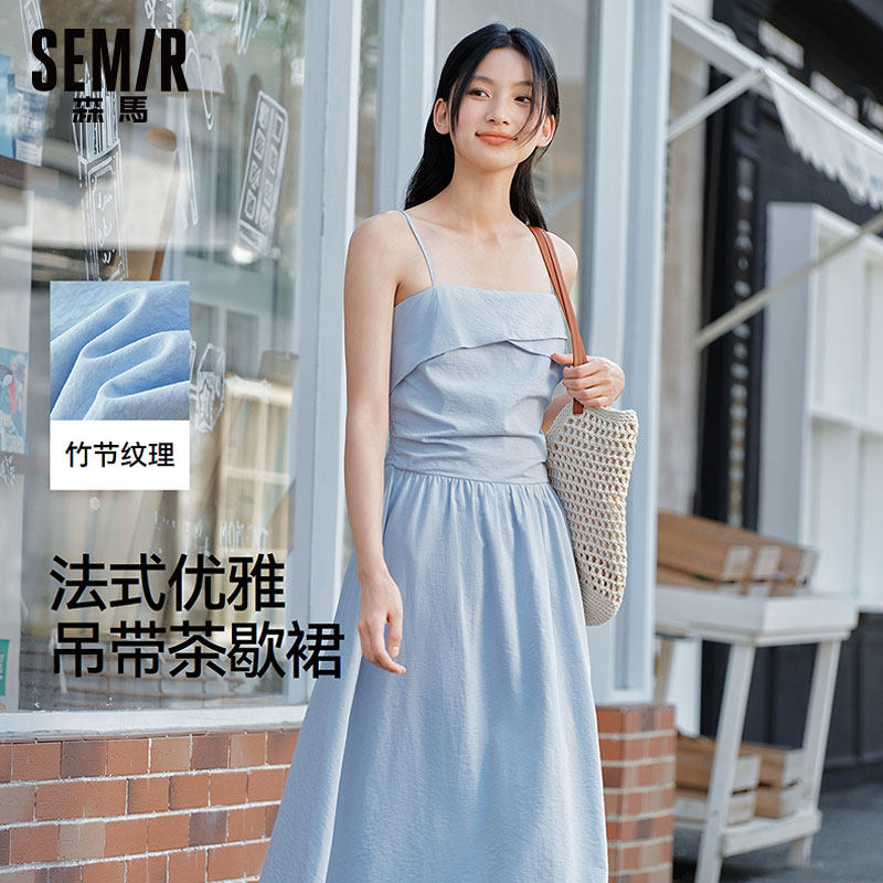 森马连衣裙女士简约吊带裙防走光2025夏季新款裙子温柔长款茶歇裙,女装/女士精品,连衣裙,淘宝优惠券,粉丝福利购,淘宝优惠卷
