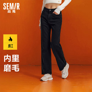 女舒适抓毛阔腿裤 森马牛仔裤 2025新款 冬季 森柔牛仔 长裤 商场同款