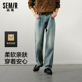商场同款 新款 森马牛仔裤 森柔牛仔 男复古宽松直筒裤 2025春季 长裤