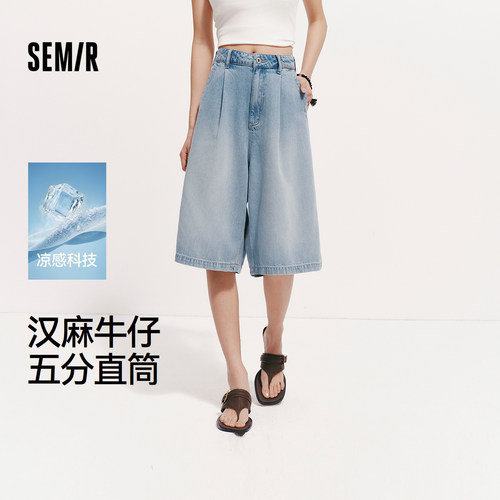 森马凉感宽松打褶五分牛仔裤女
