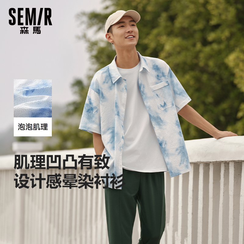 森马男短袖衬衫宽松上衣夏季新款