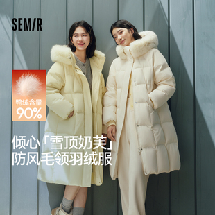 女冬外套 2025新款 森马长款 羽绒服90绒子可拆卸毛领连帽分割插肩袖