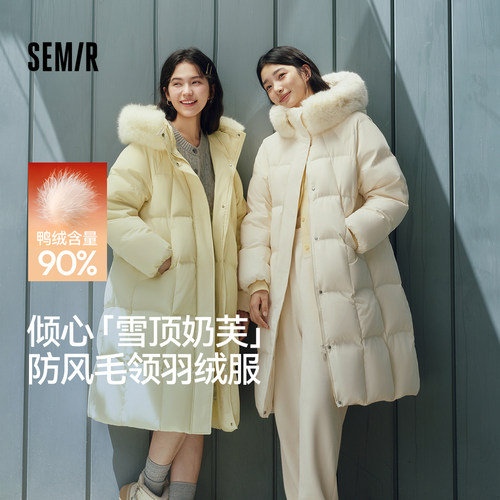 森马可拆卸毛领90绒子长羽绒服女