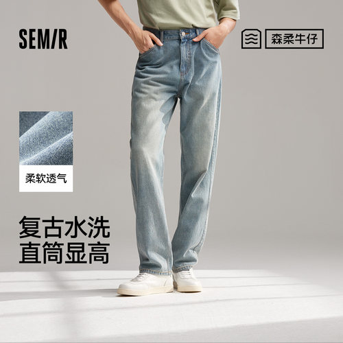 森马牛仔裤男宽松浅蓝色直筒裤