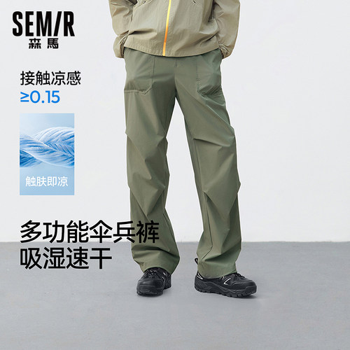 森马男凉感速干宽松直筒工装裤夏