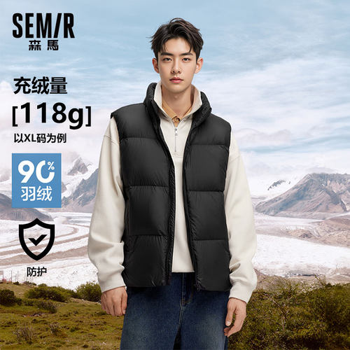 森马防水外套情侣纯色羽绒马甲男