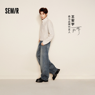 男弯刀裤 森马牛仔裤 复古时髦2025秋季 新款 子 宽松弧形裤 商场同款