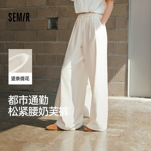 森马休闲裤女花边阔腿裤夏季新款