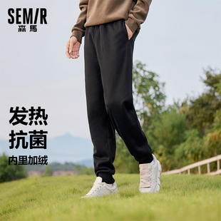 商场同款 发热抑菌加绒宽松束脚裤 森马休闲裤 新款 情侣 男2025冬季