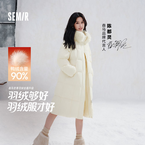 森马羽绒服女长款冬加厚连帽外套