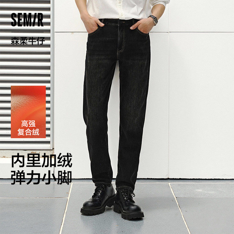 森柔牛仔|商场同款森马牛仔裤男加绒小脚裤2025冬季新款长裤复古,男装,牛仔裤,淘宝优惠券,粉丝福利购,淘宝优惠卷