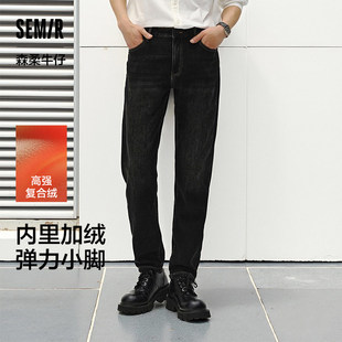 男加绒小脚裤 森马牛仔裤 2025冬季 新款 复古 森柔牛仔 长裤 商场同款