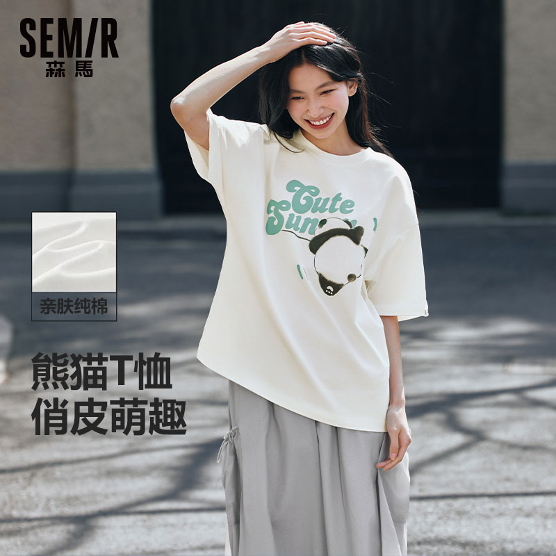 森马短袖T恤女凉感爱心印花宽松