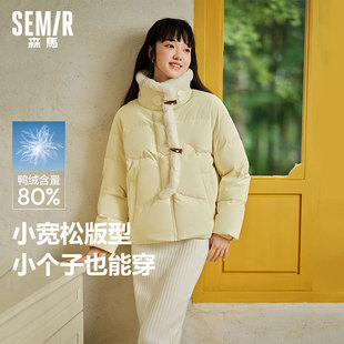 森马羽绒服女防水防风宽松外套2025冬季 仿兔毛牛角扣面包服潮 新款