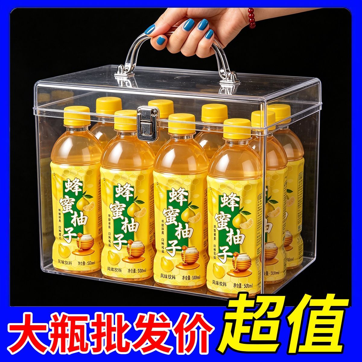 现货速发大瓶蜂蜜柚子饮料优惠中