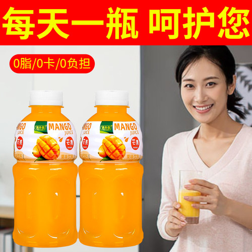 冬季大促热卖芒果汁饮料解渴畅饮
