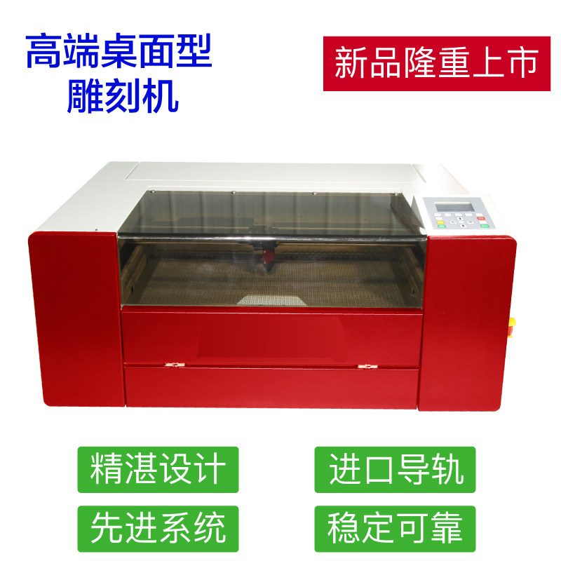 高速激光雕刻台式机5030回墨胶皮印章小型高精度桌面式镭射卓泰克