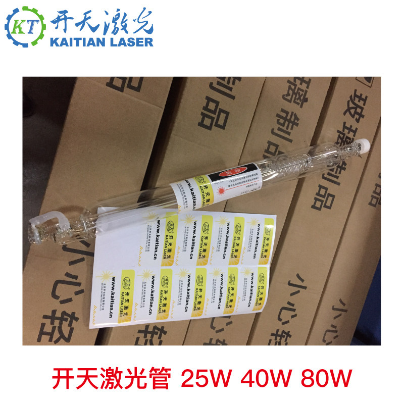 北京开天激光CO2激光管40W玻璃管TPL40印章机U40雕刻机切割机配件