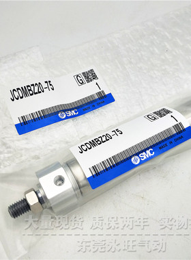 迷你气缸JCDMB/JCDMBZ25-25/50/75/100/125/150/175/200/250/300