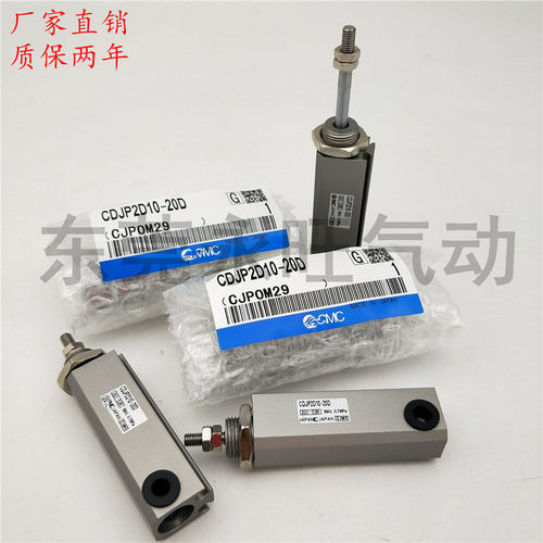 针型气缸单杆双作用全新