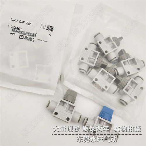 手动阀VHK3 VHK2-M5-M5/01S-01S/02S-02S/03S-03S/04S-04S全新 - 封面
