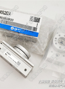 旋转摆台气缸MSQB1A/2A/3A/7A MSQA1A/2A/3A/7A齿轮齿条式轴承