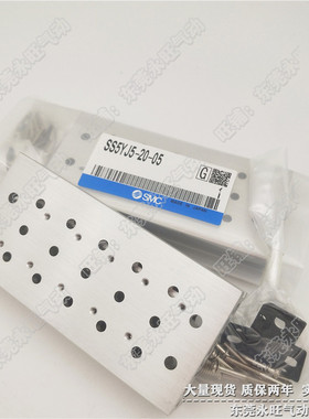 SMC型SYJ5000系列汇流板SS5YJ5-20-12 13 14 15 16 17 18 19 20