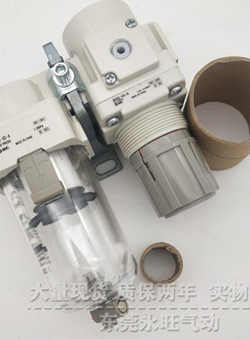 气源处理二联件AC40B-04/F04/N04/C/D/E/G/CG/DG-2/R/2R-B过滤器