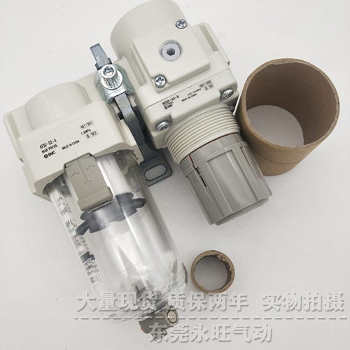 SMC型二联件过滤器减压阀全新
