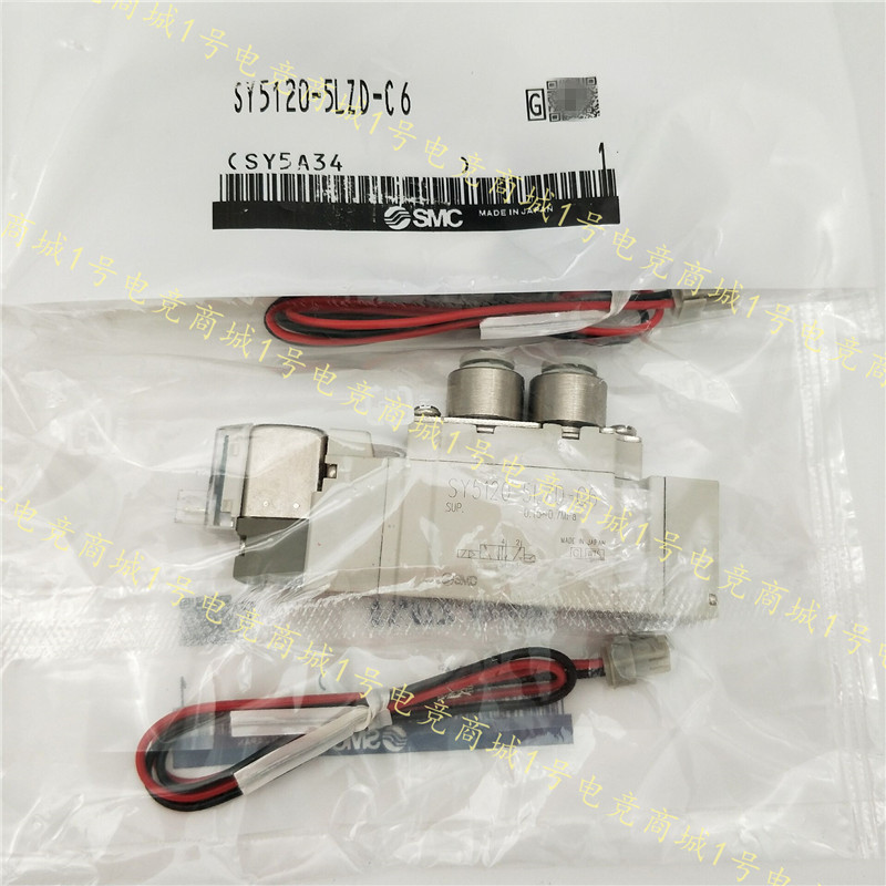 SMC型直接配管型5通电磁阀全新
