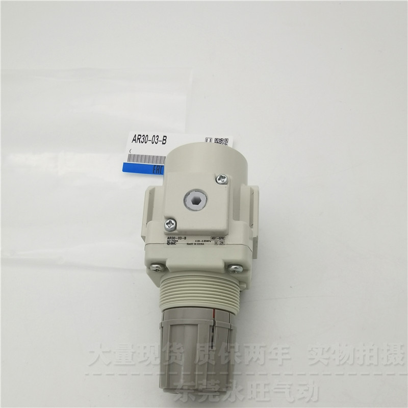 SMC型减压阀模块式全新