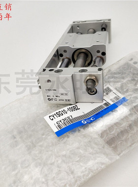 磁耦式无杆气缸CY1S10 CY1SG10-300Z/350Z/400Z/450Z/500Z/BZ缓冲