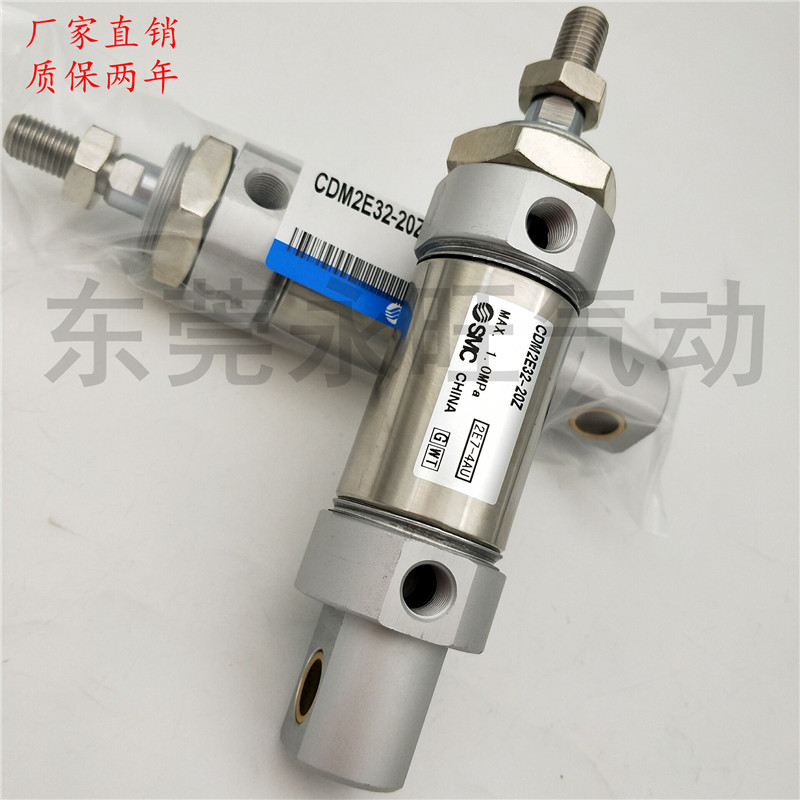 SMC型不锈钢迷你气缸耳环一体型