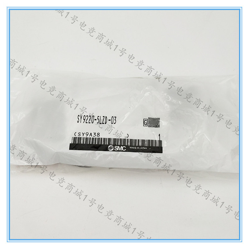 SMC型直接配管型5通电磁阀全新