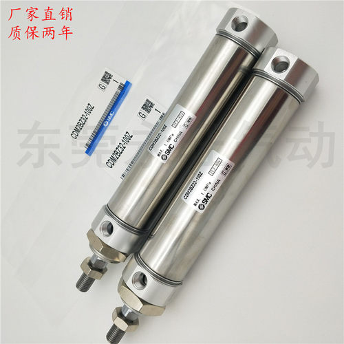 SMC型平尾迷你气缸CDM2BZ高品质