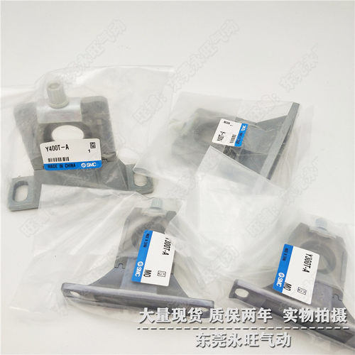 SMC型三联件支架全新现货