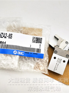 SMC微型手指气缸MHZA2-6D/S/C/D1/D2/D3/S1/S2/S3/C1/C2/C3气爪