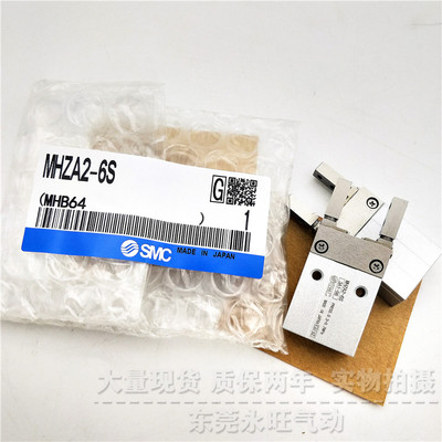 SMC型手指气缸气爪小型全新