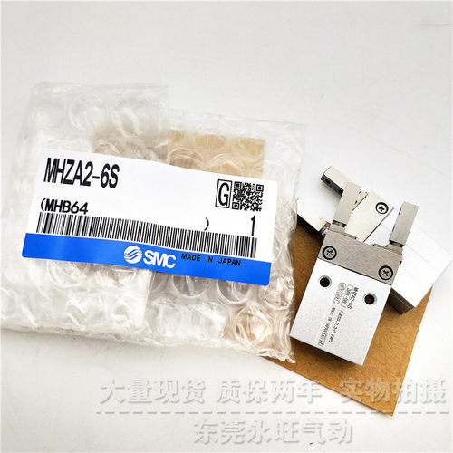 SMC型手指气缸气爪小型全新