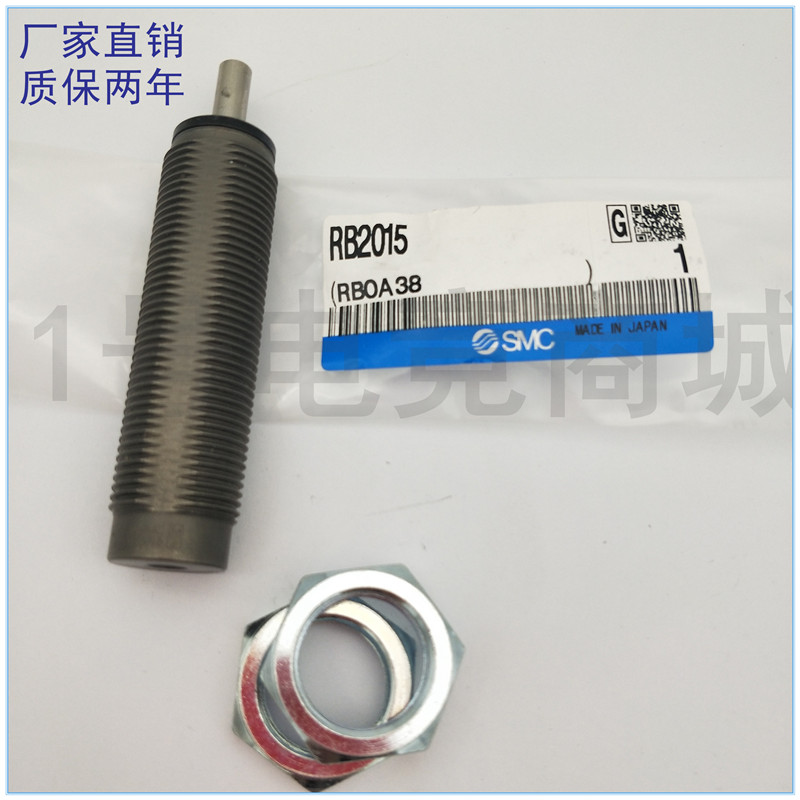 SMC型液压缓冲器带帽全新现货