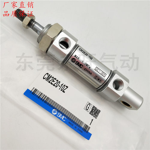 SMC迷你气缸CDM2E25-175Z/AZ