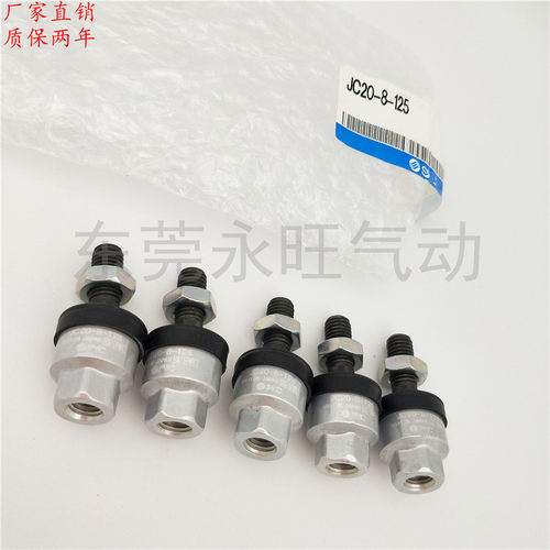 SMC浮动接头JC20JC30JC40JC63
