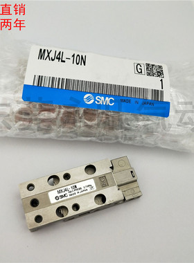 SMC型滑台气缸MXJ4L MXJ4-5/5N/5C/5CS/5CT/10/10N/10C/CS/CT全新